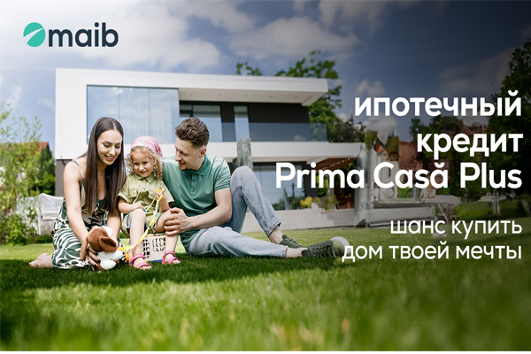 «Prima Casă Plus» от maib – выбирай надежное будущее для своей семьи