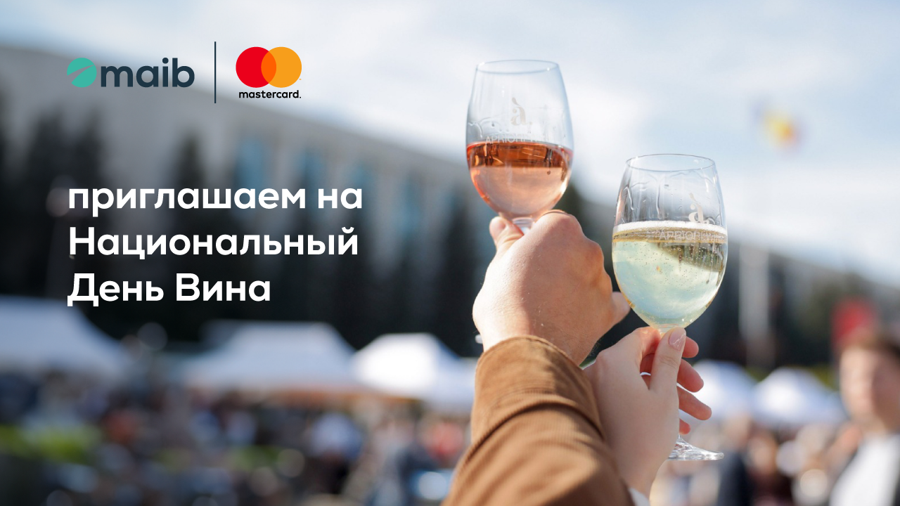 ​Отпразднуй Национальный день вина вместе с maib и Mastercard