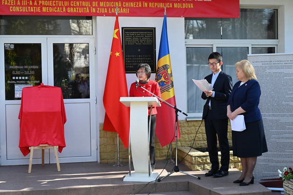 CHINESE AMBASSADOR: CENTER OF TRADITIONAL CHINESE MEDICINE IN CHISINAU PROVIDED ASSISTANCE TO 40 THOUSAND PEOPLE OVER 15 YEARS OF OPERATION
