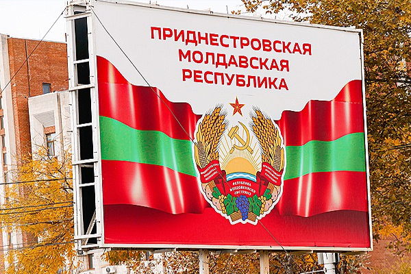 TRANSNISTRIAN AUTHORITIES BANNED THE USE OF THE TERM “TRANSNISTRIA”