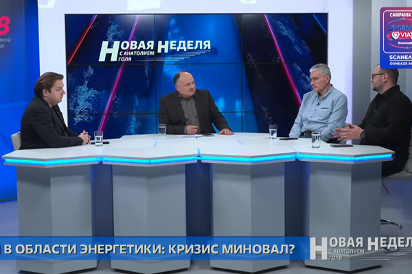 MOLDOVAN AUTHORITIES SHOULD NOT ONLY CREATE CONVERGENCE FUND, BUT ALSO EXPLAIN ITS NECESSITY TO RESIDENTS OF TRANSNISTRIA – EXPERT OPINION