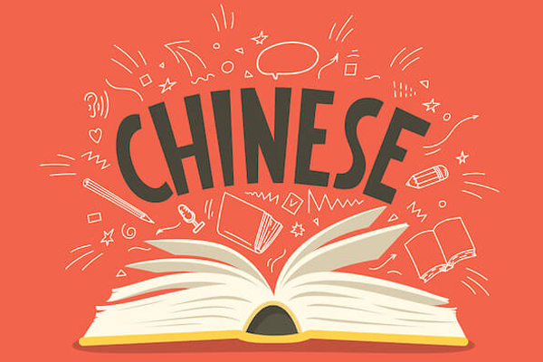 GOVERNMENT PROMOTES CHINESE LANGUAGE LEARNING IN MOLDOVA